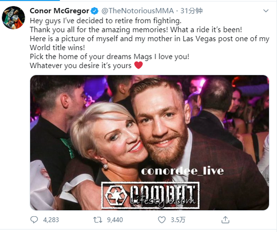 嘴炮官宣退役 22胜4负的战绩结束自己的职业生涯