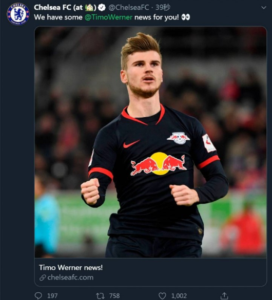 千万年薪!切尔西官方宣布维尔纳加盟 转会费5300万欧 千万年薪!切尔西官方宣布维尔纳加盟 转会费5300万欧