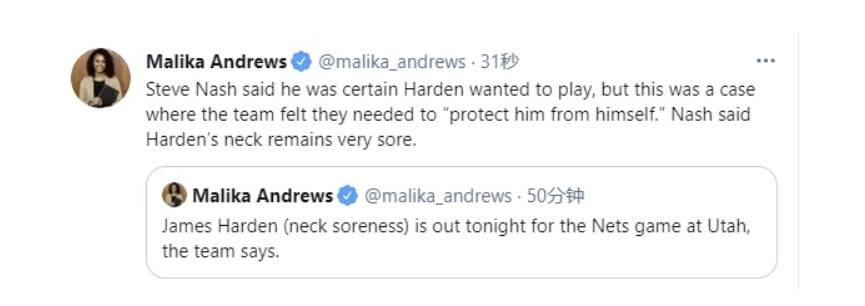 篮网vs爵士-篮网单节17分被打爆 哈登想带伤出战遭拒 篮网vs爵士-篮网单节17分被打爆 哈登想带伤出战遭拒