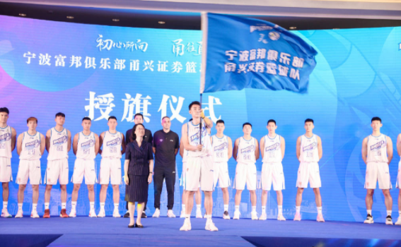 CBA季前赛-沈梓捷17分顾全10分 宁波首秀102-110负深圳 CBA季前赛-沈梓捷17分顾全10分 宁波首秀102-110负深圳