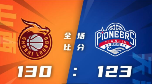 山西加时130-123胜天津迎7连胜 葛昭宝40+8费尔德25+9田雨28分 山西加时130-123胜天津迎7连胜 葛昭宝40+8费尔德25+9田雨28分