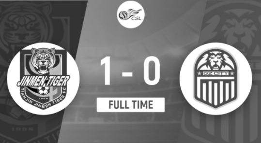 中超-津门虎1-0小胜广州城 罗萨助攻赵英杰远射制胜 中超-津门虎1-0小胜广州城 罗萨助攻赵英杰远射制胜