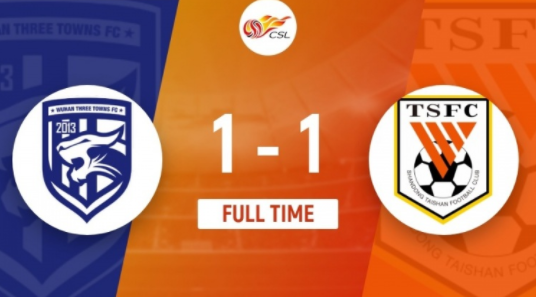 中超-武汉三镇1-1山东泰山占争冠主动权 马尔康破门吴兴涵扳平 中超-武汉三镇1-1山东泰山占争冠主动权 马尔康破门吴兴涵扳平