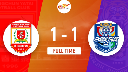 中超-巴顿远射建功莱昂纳多扳平 长春亚泰1-1战平津门虎 中超-巴顿远射建功莱昂纳多扳平 长春亚泰1-1战平津门虎