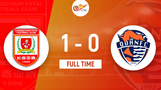 中超-亚泰1-0小胜青岛迎两连胜 谭龙制胜送青岛两轮不胜 中超-亚泰1-0小胜青岛迎两连胜 谭龙制胜送青岛两轮不胜