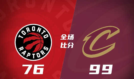 夏联-骑士99-76轻取猛龙 大莫布里15+6 迪克11+8 夏联-骑士99-76轻取猛龙 大莫布里15+6 迪克11+8