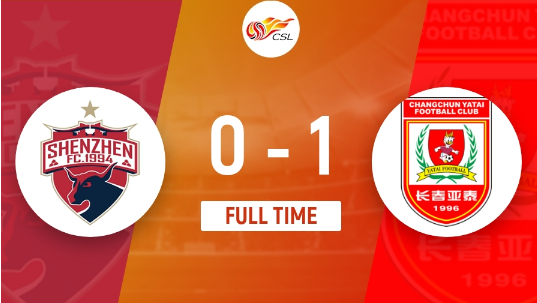 中超-曹永竞抽射制胜廖承坚肘击染红 亚泰1-0小胜深圳队 中超-曹永竞抽射制胜廖承坚肘击染红 亚泰1-0小胜深圳队