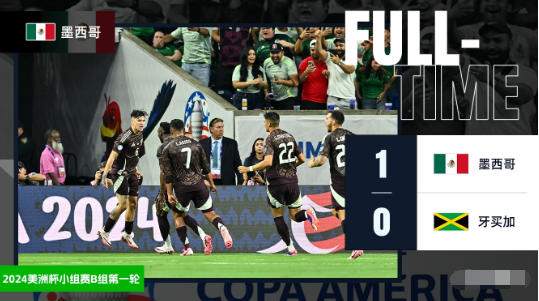 美洲杯-墨西哥1-0牙买加迎开门红 墨西哥队长伤退阿尔蒂加制胜 美洲杯-墨西哥1-0牙买加迎开门红 墨西哥队长伤退阿尔蒂加制胜