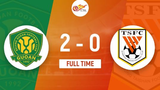 中超-国安2-0击败泰山主场6连胜 法比奥、阿德本罗相互传射 中超-国安2-0击败泰山主场6连胜 法比奥、阿德本罗相互传射