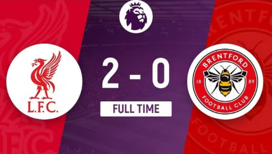 英超-利物浦2-0布伦特福德,迪亚斯、萨拉赫破门 英超-利物浦2-0布伦特福德,迪亚斯、萨拉赫破门