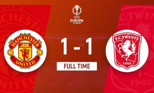 欧联杯-曼联1-1特温特无缘开门红 埃里克森建功