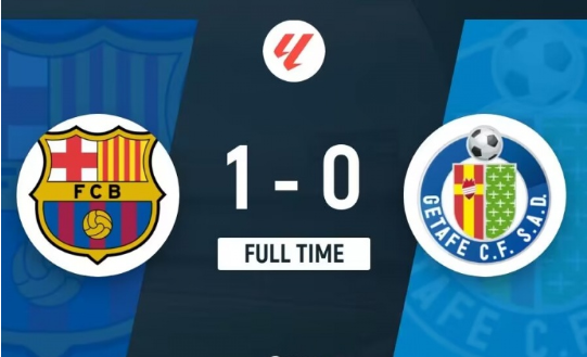 西甲-巴萨1-0赫塔费七连胜4分领跑 莱万制胜7轮7球亚马尔中框 西甲-巴萨1-0赫塔费七连胜4分领跑 莱万制胜7轮7球亚马尔中框