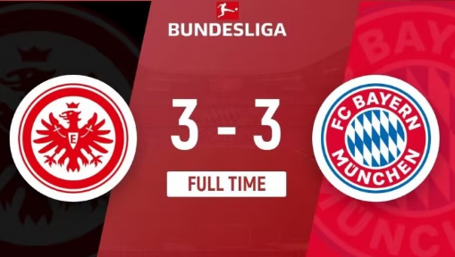 德甲-法兰克福3-3战平拜仁，马尔穆什两射一传+绝平