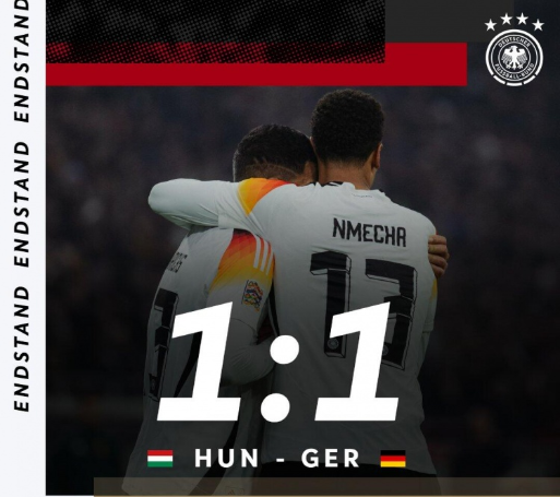 欧国联-德国1-1匈牙利榜首出线 恩梅查破门索博斯洛伊点射绝平 欧国联-德国1-1匈牙利榜首出线 恩梅查破门索博斯洛伊点射绝平