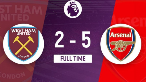 英超-西汉姆联2-5惨负阿森纳半场7球，萨卡点射