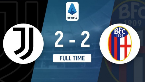 意甲-尤文2-2战平博洛尼亚，库普破门，姆巴古拉绝平