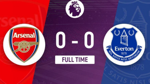 英超-阿森纳0-0战平埃弗顿两连平仍第三 厄德高失良机 英超-阿森纳0-0战平埃弗顿两连平仍第三 厄德高失良机
