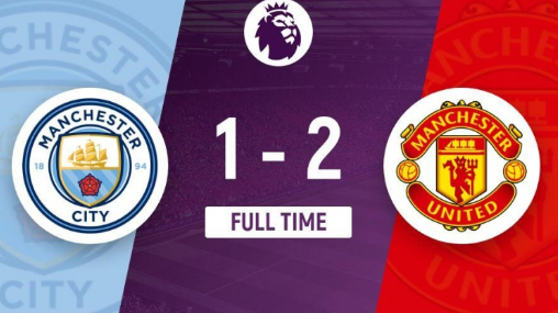 英超-曼城主场1-2遭曼联逆转，B费、迪亚洛破门