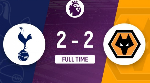 英超-热刺主场2-2遭狼队绝平 孙兴慜失点黄喜灿破门 英超-热刺主场2-2遭狼队绝平 孙兴慜失点黄喜灿破门