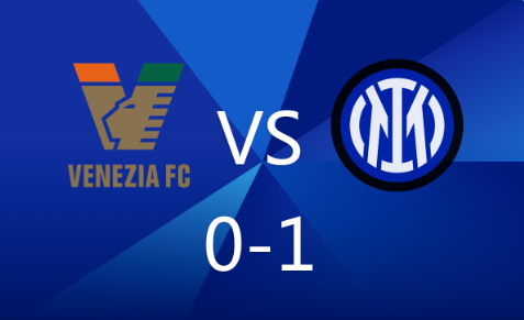 意甲-威尼斯0-1国际米兰 达米安建功，布西奥中柱