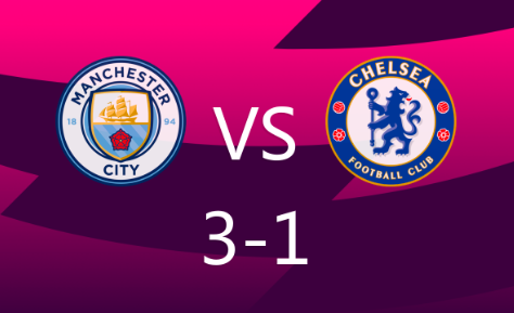 英超-曼城3-1逆转切尔西,哈兰德传射,福登破门 英超-曼城3-1逆转切尔西,哈兰德传射,福登破门