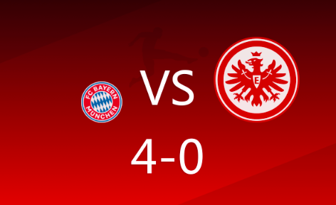 德甲-拜仁4-0大胜法鹰，伊藤洋辉处子球，穆夏拉破门