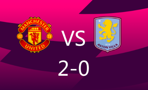 英超-曼联2-0完胜维拉，阿玛德破门，埃里克森点射